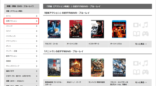 映画好き必見 おすすめ映画を探す方法 それ Aiが教えてくれますよ つなログ